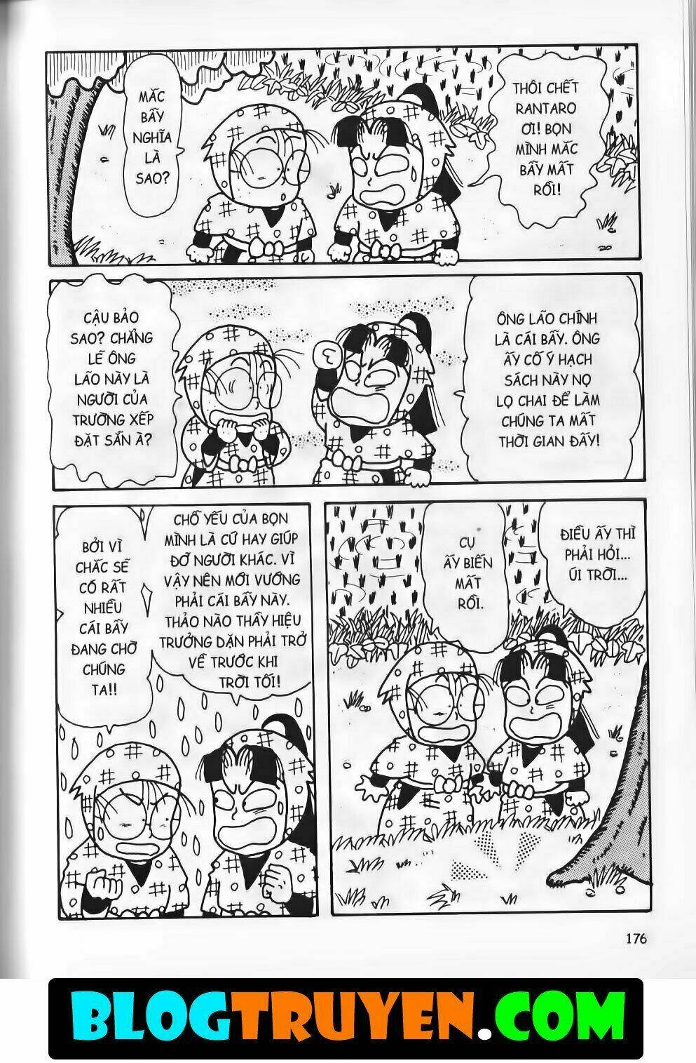 Ninja Loạn Thị Bản Đẹp: Chapter 15.6