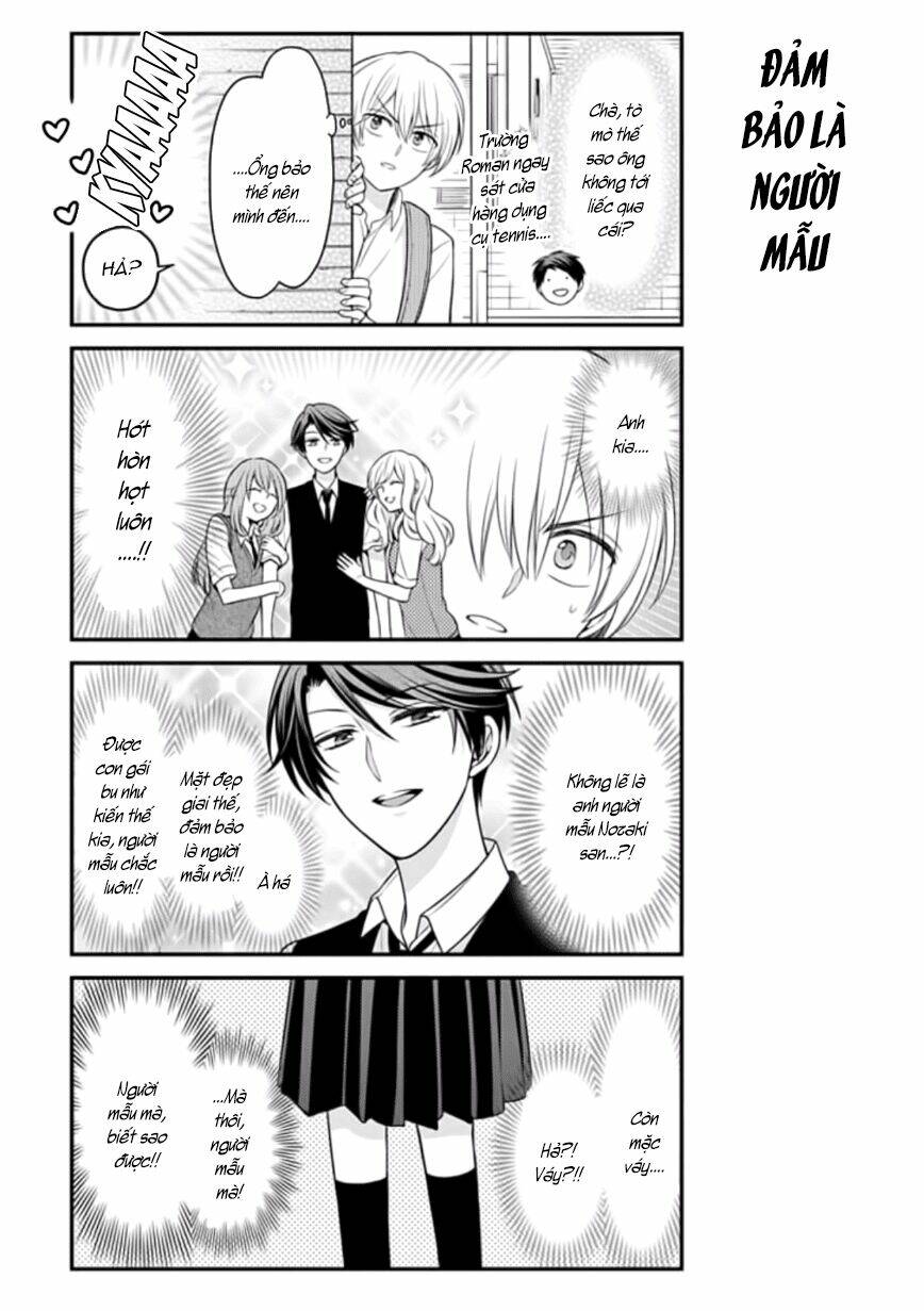 Gekkan Shojo Nozaki-Kun: Chapter 84.5