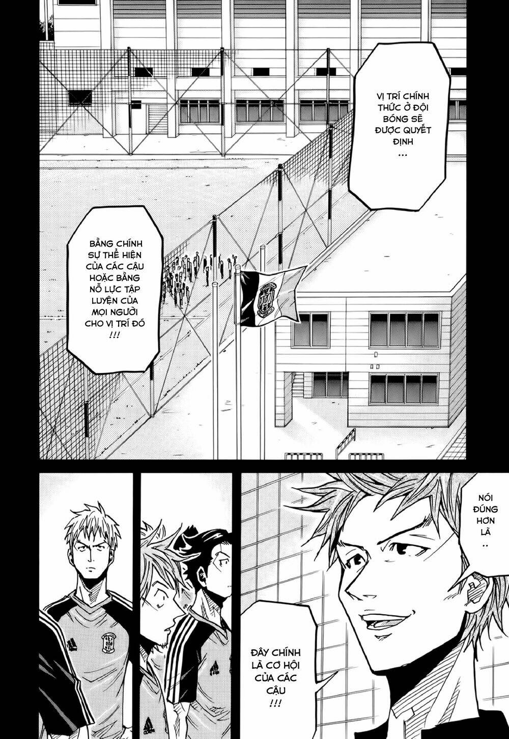 Giant Killing: Chapter 170