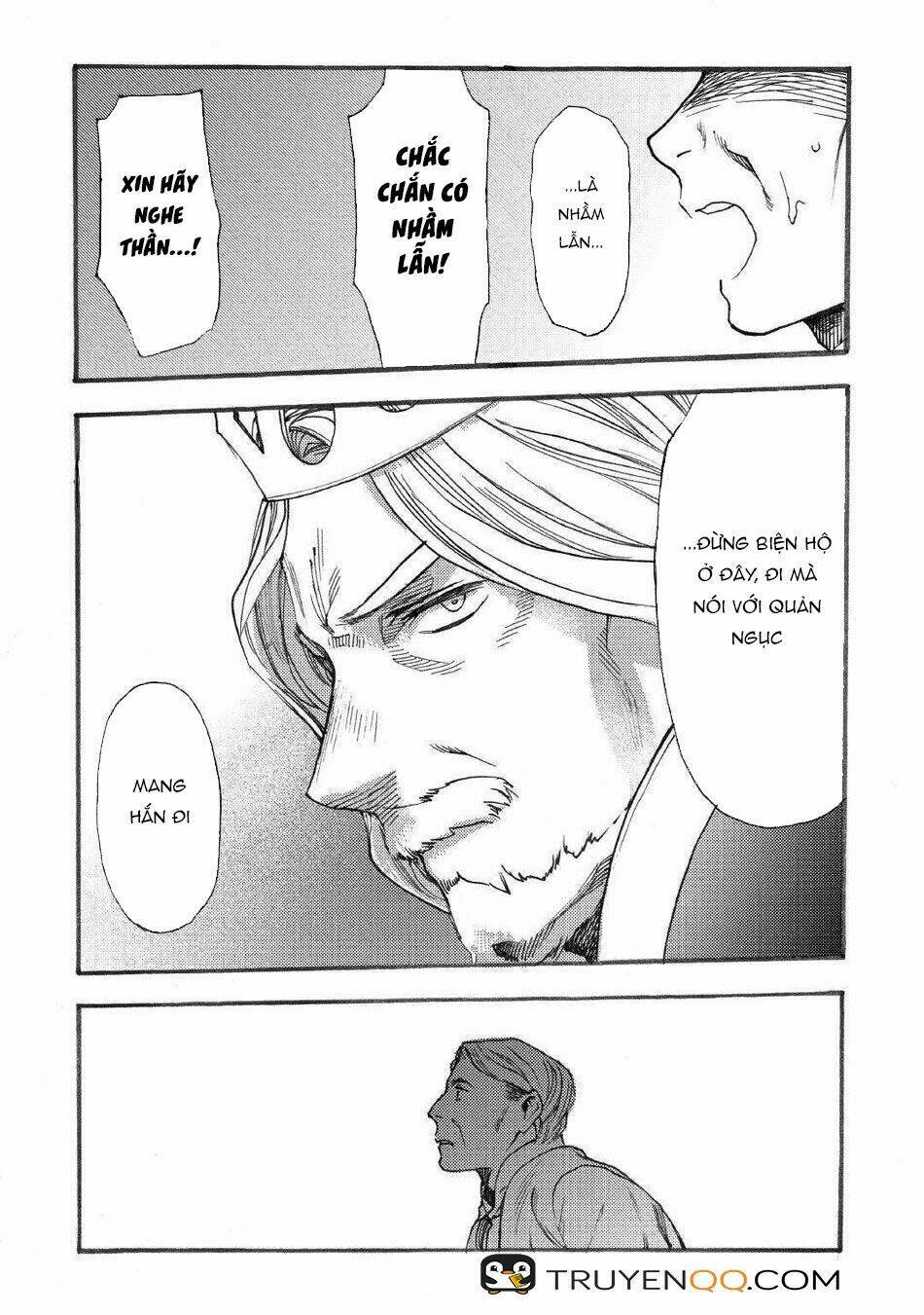 Almadianos Eiyuuden: Chapter 16