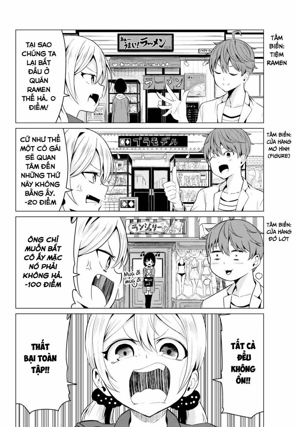 Sekai Ka Kanojo Ka Erabenai: Chapter 3