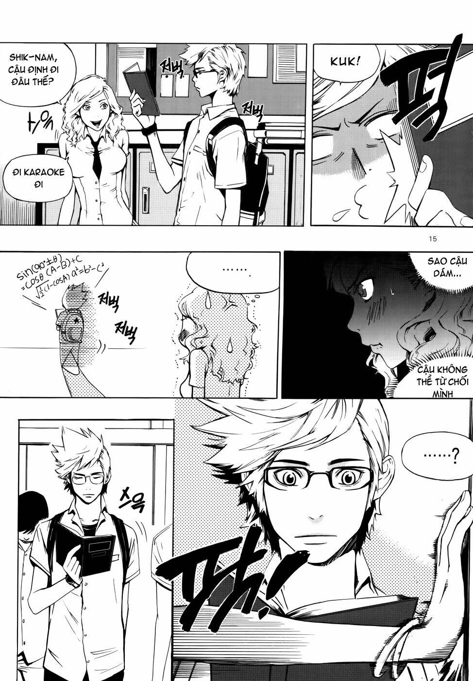 Carnivorous Princess Yegrinna: Chapter 1