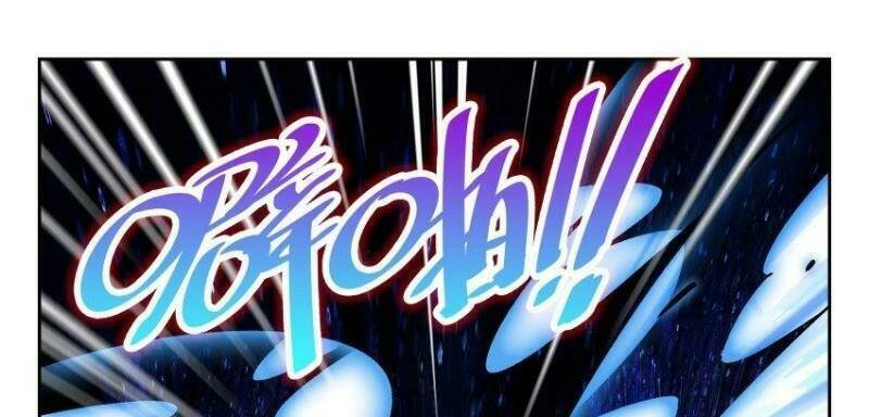 Võ Lực Chí Mạng: Chapter 14