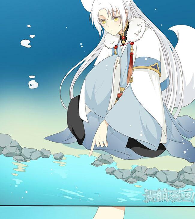 Quy Tự Dao: Chapter 42