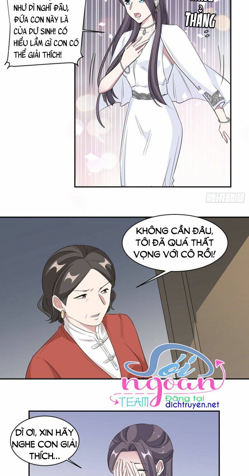 Ẩn Hôn Chí Ái: Chapter 72