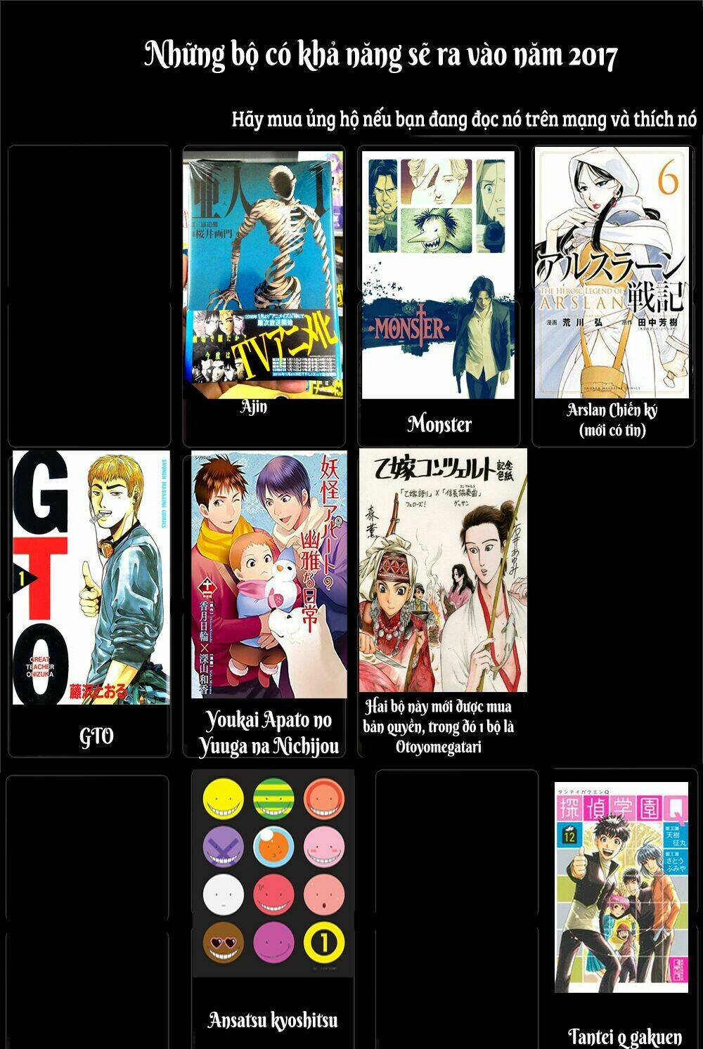 Rengoku Ni Warau: Chapter 17