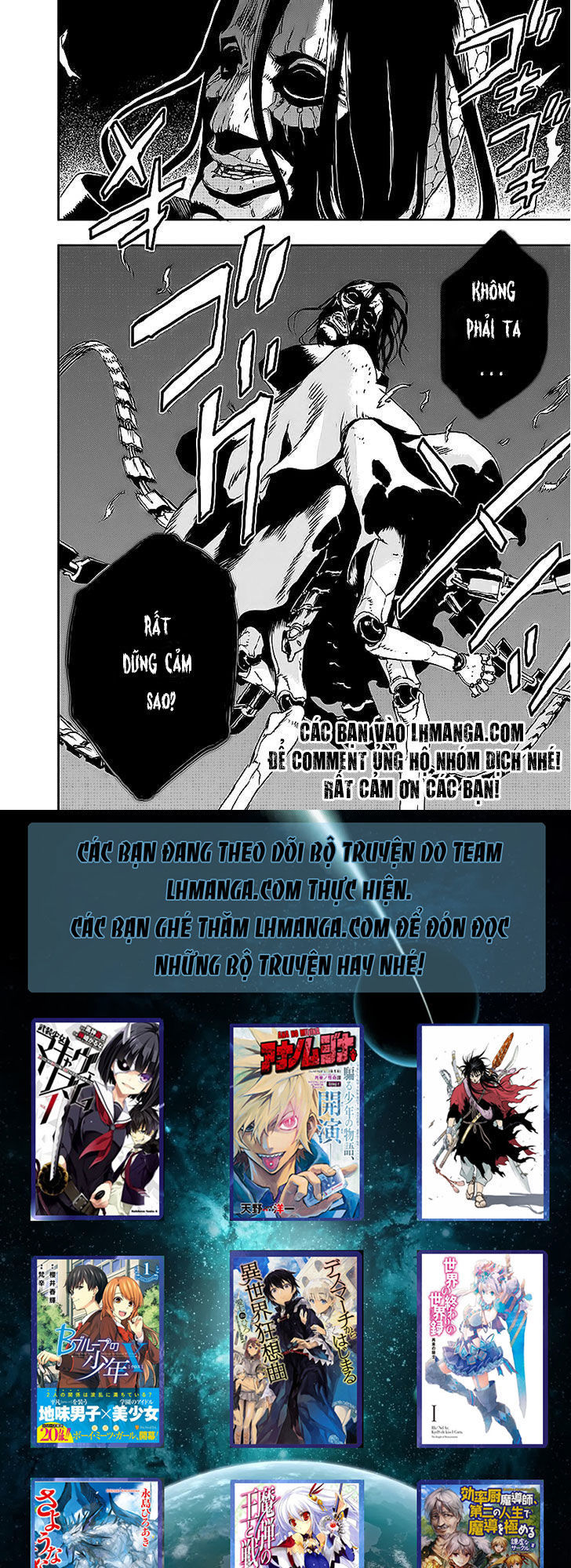 No Guns Life: Chapter 10