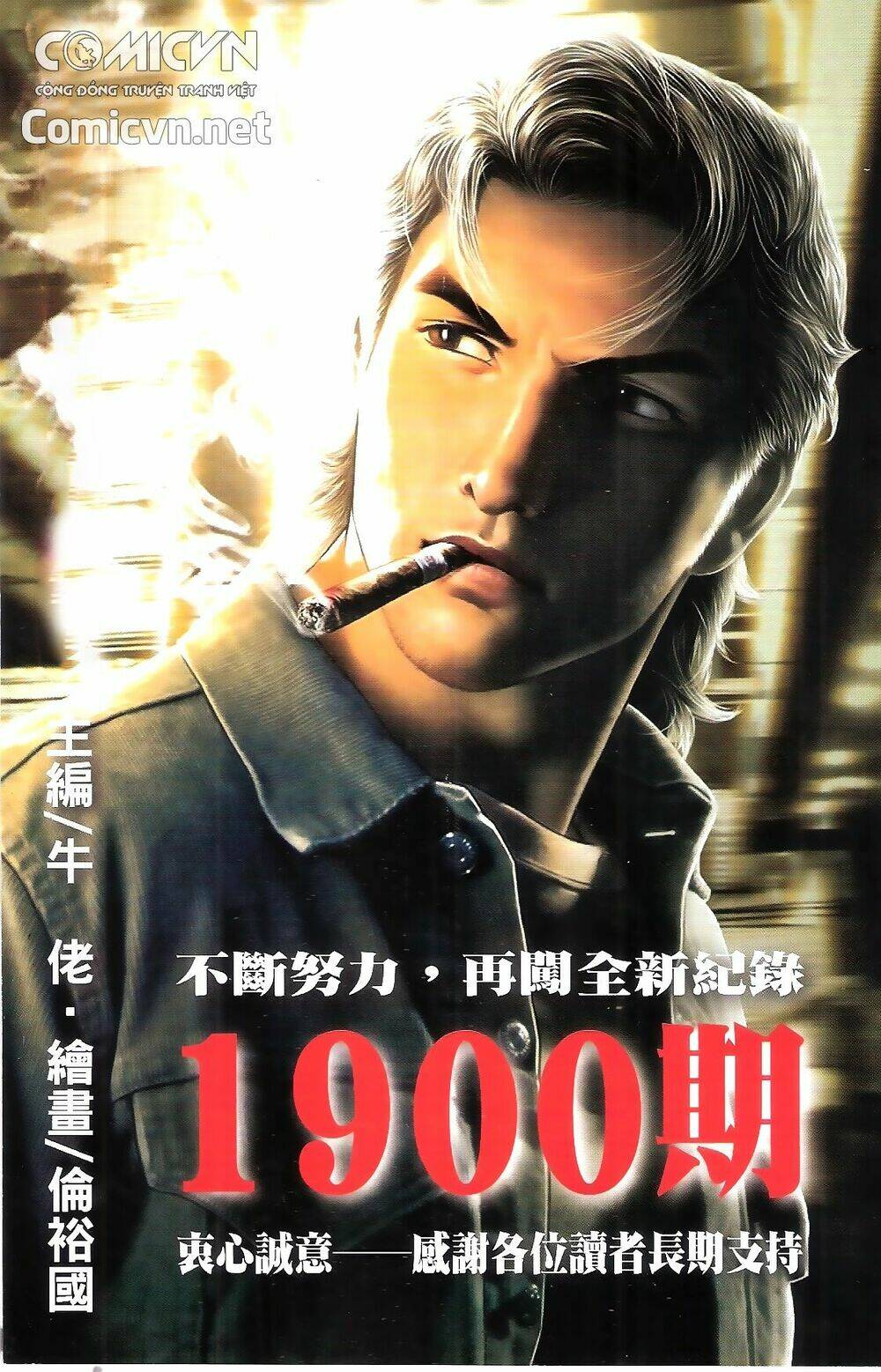 Người Trong Giang Hồ: Chapter 1900