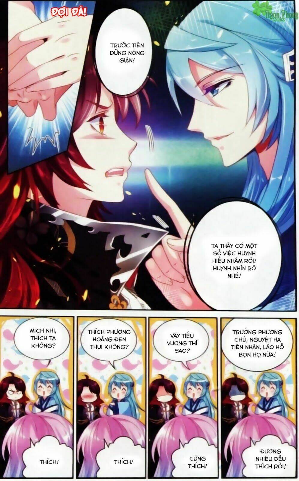 Hương Mật Trầm Trầm: Chapter 18