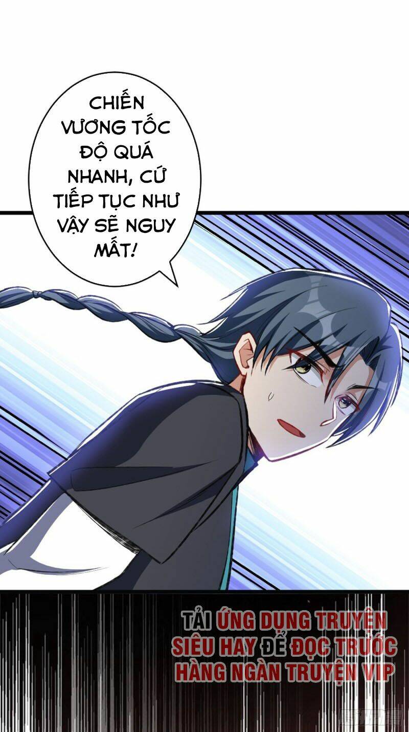 Yêu Giả Vi Vương: Chapter 142