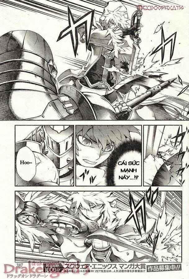 Drag-On Dragoon - Shi Ni Itaru Aka: Chapter 13