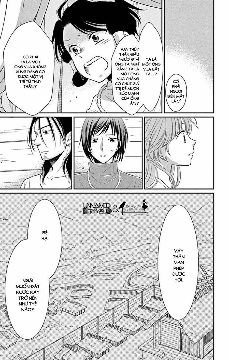 Cô Dâu Của Thuỷ Thần: Chapter 28