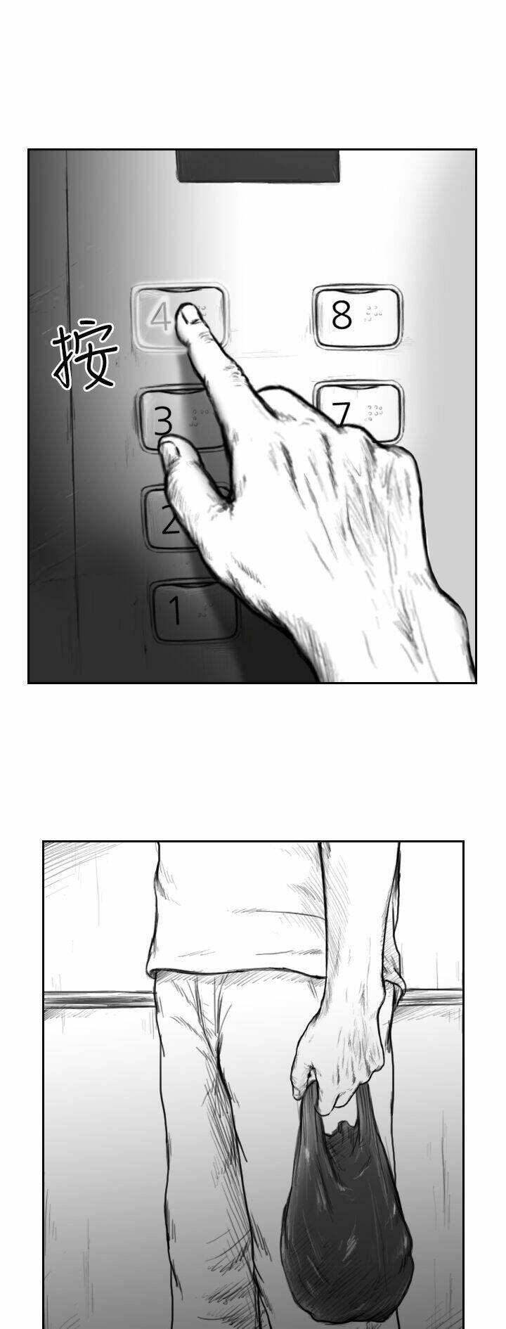 Hạt Giống Mỹ Nhân: Chapter 42