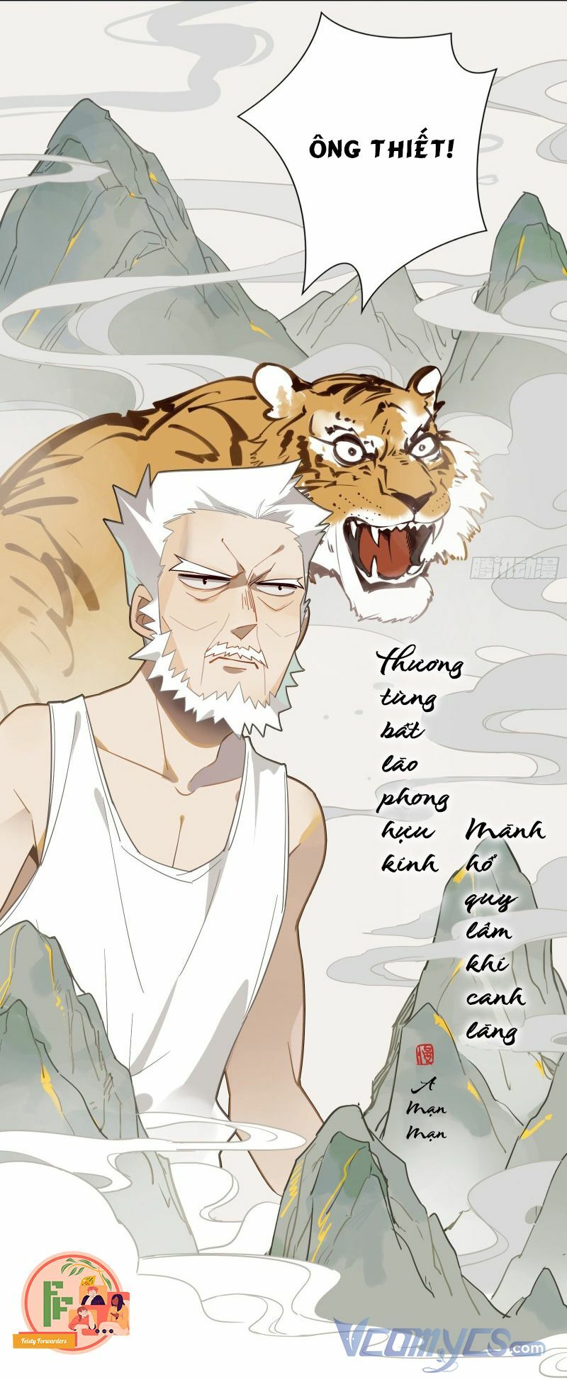 Nữ Phụ Như Tôi Cũng Có Ngày Ra Mắt: Chapter 15