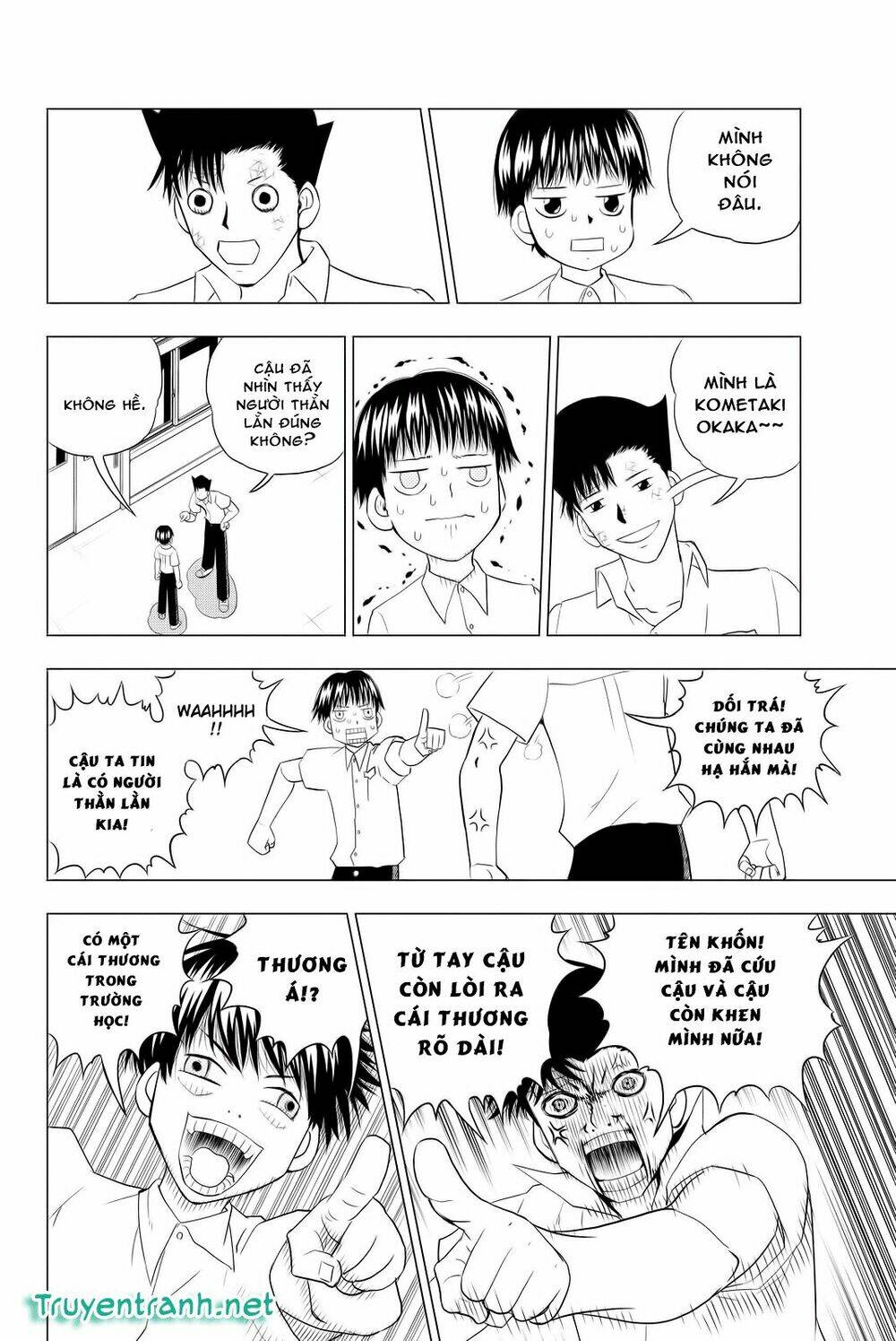 Vector Ball: Chapter 2.1