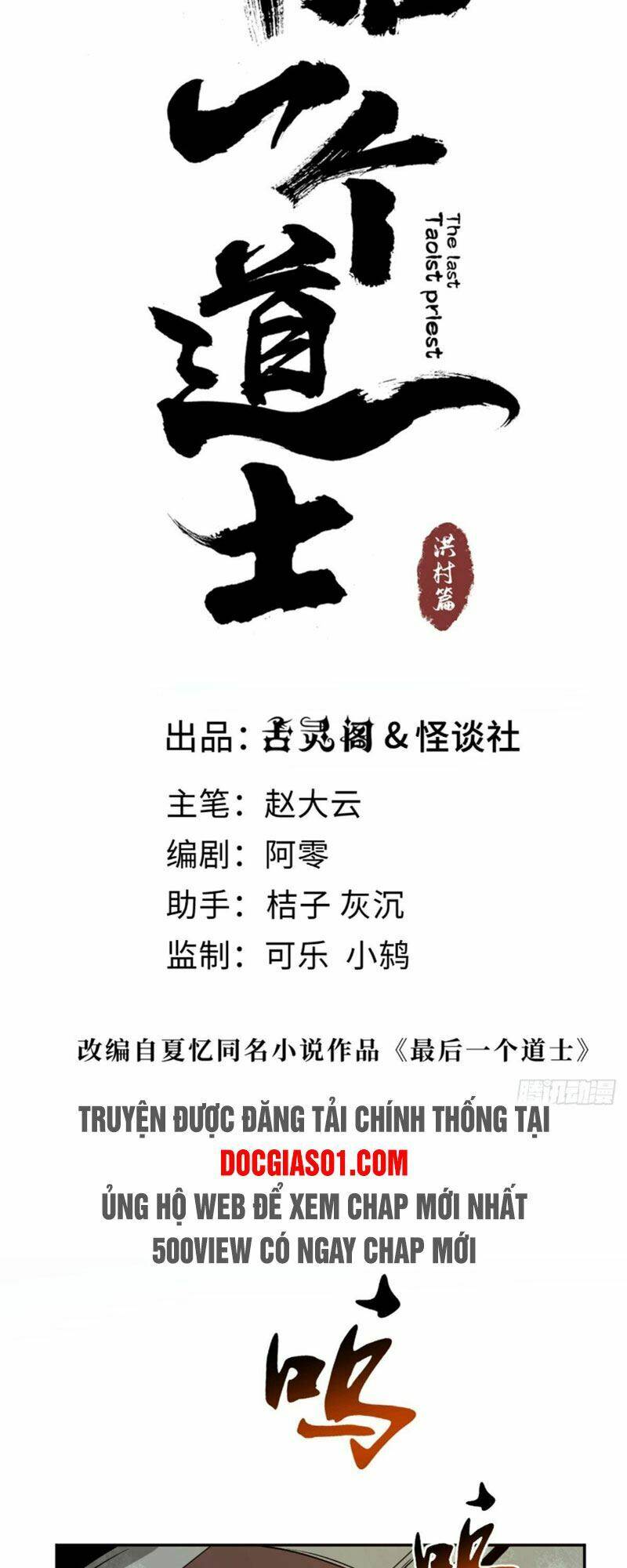 Huyền Thoại Đạo Sĩ: Chapter 4