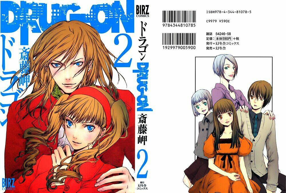 Drug-On: Chapter 6
