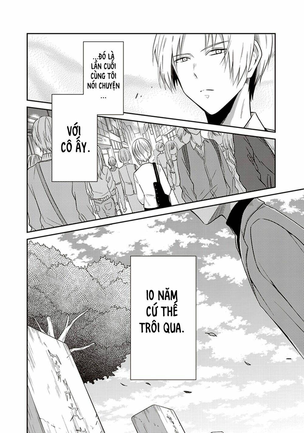 Jk To Sutego No Akachan: Chapter 8.5