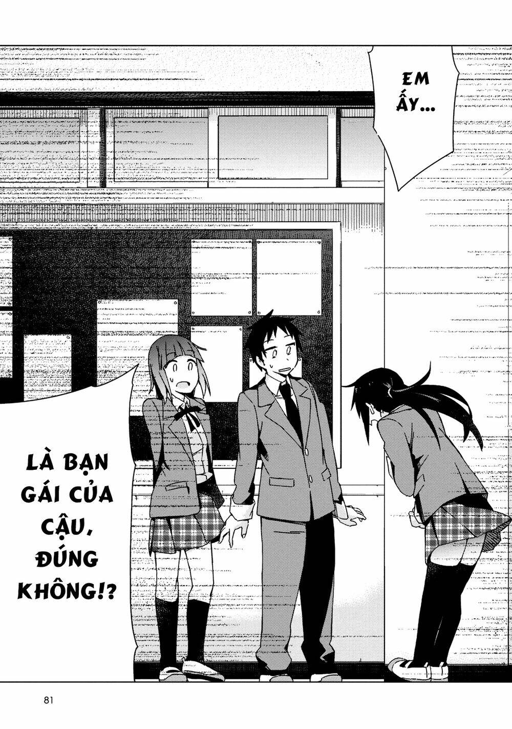 Seifuku Aventure: Chapter 8