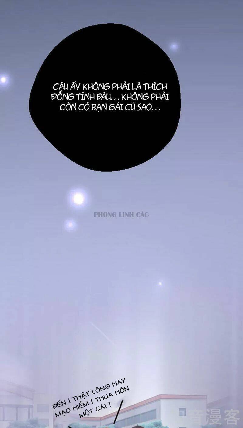 Nam Thần Là Một Đôi: Chapter 71