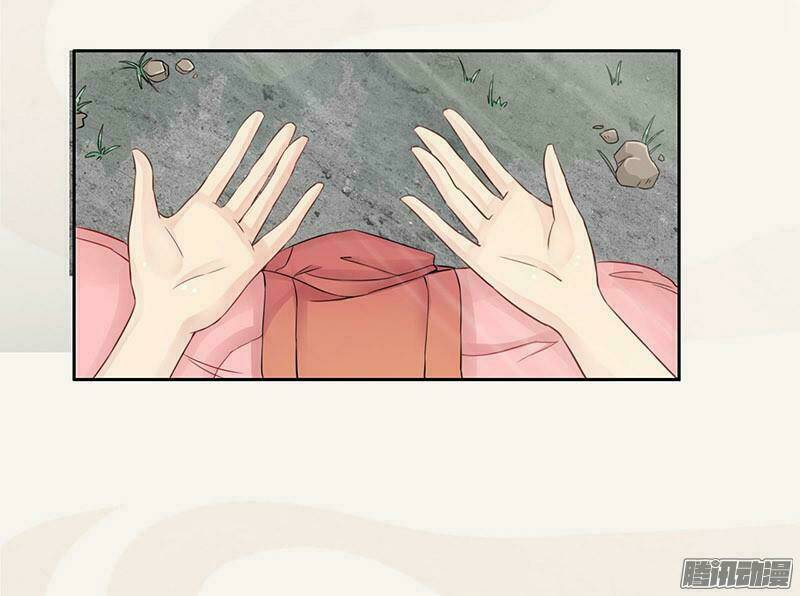 Tuyệt Thế Luyện Đan Sư: Chapter 1