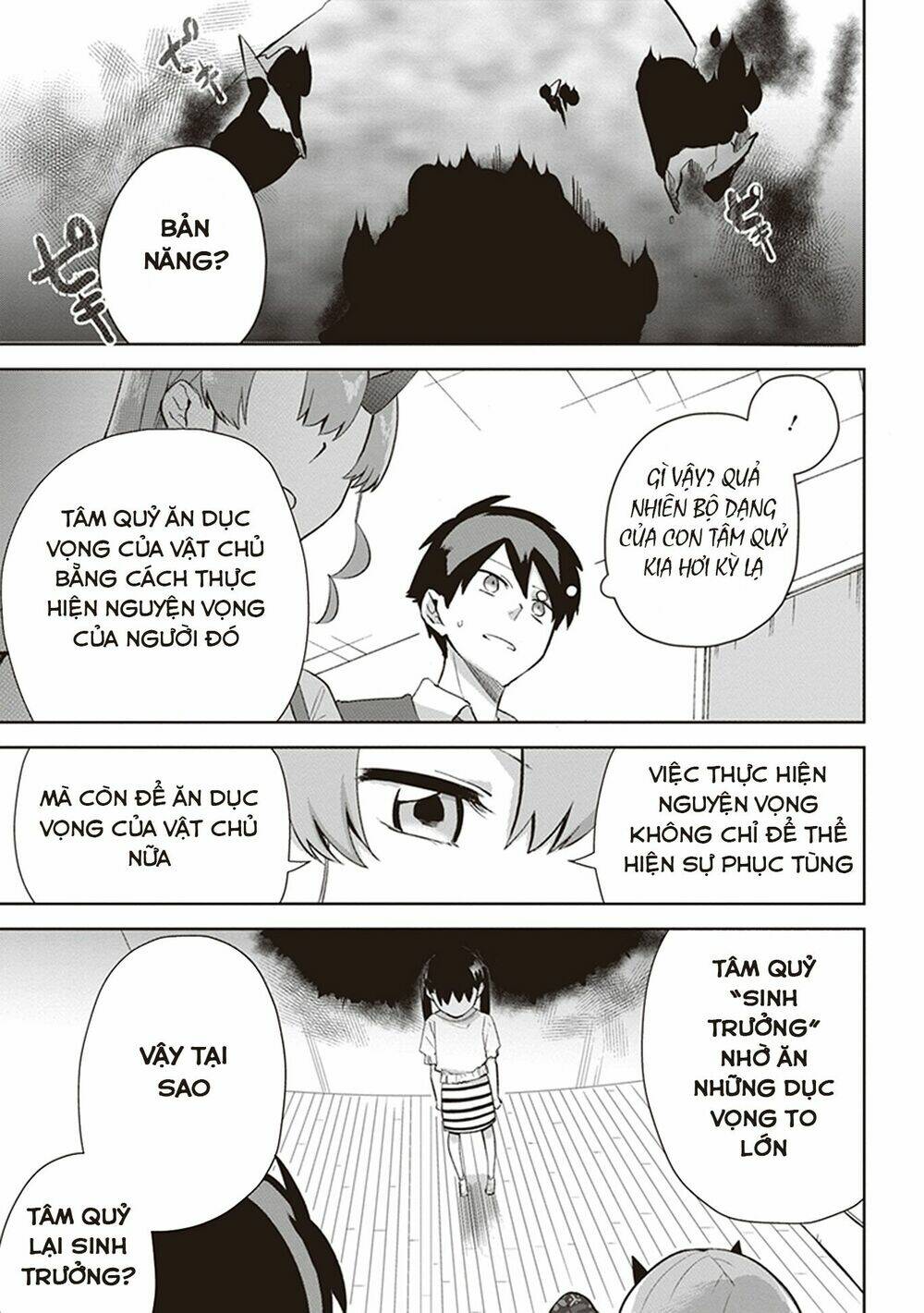 Oni Futatsu: Chapter 5