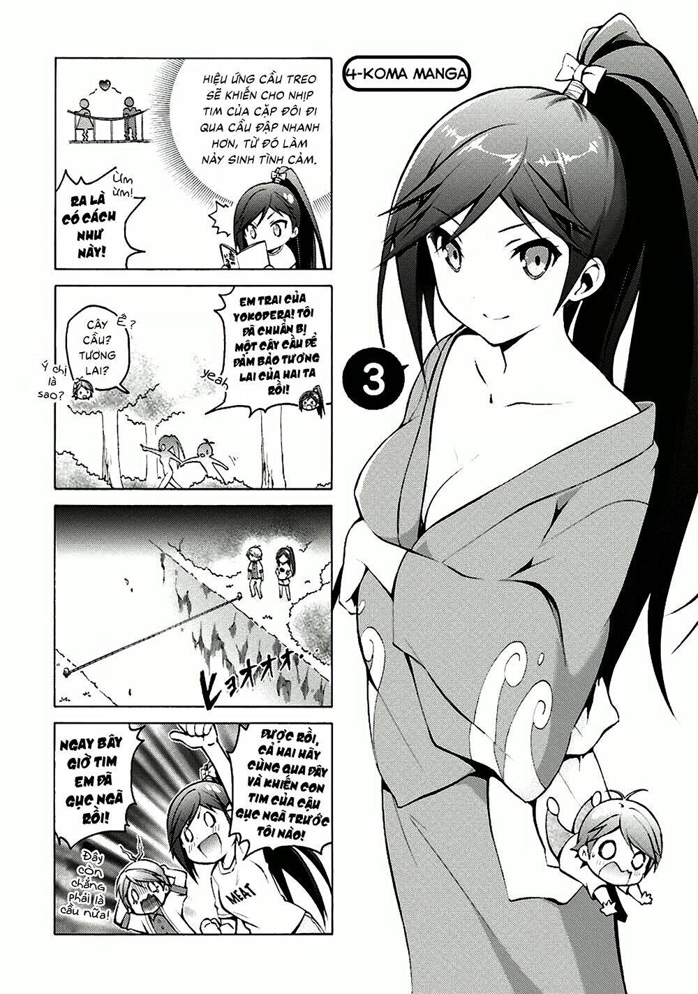 Hentai Ouji To Warawanai Neko: Chapter 34.5
