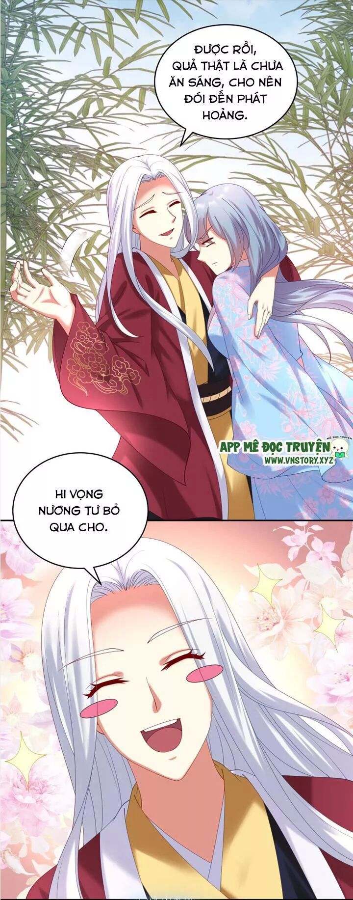 Đô đốc đại nhân sủng thê kí: Chapter 58: Lần đầu tiên hôn ta