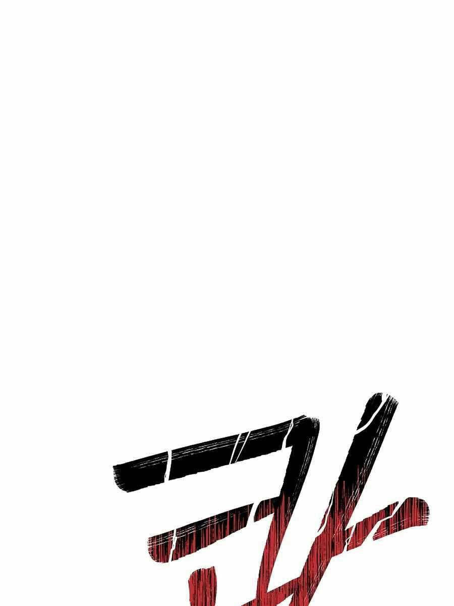 Đông Phương Bất Bại: Chapter 5