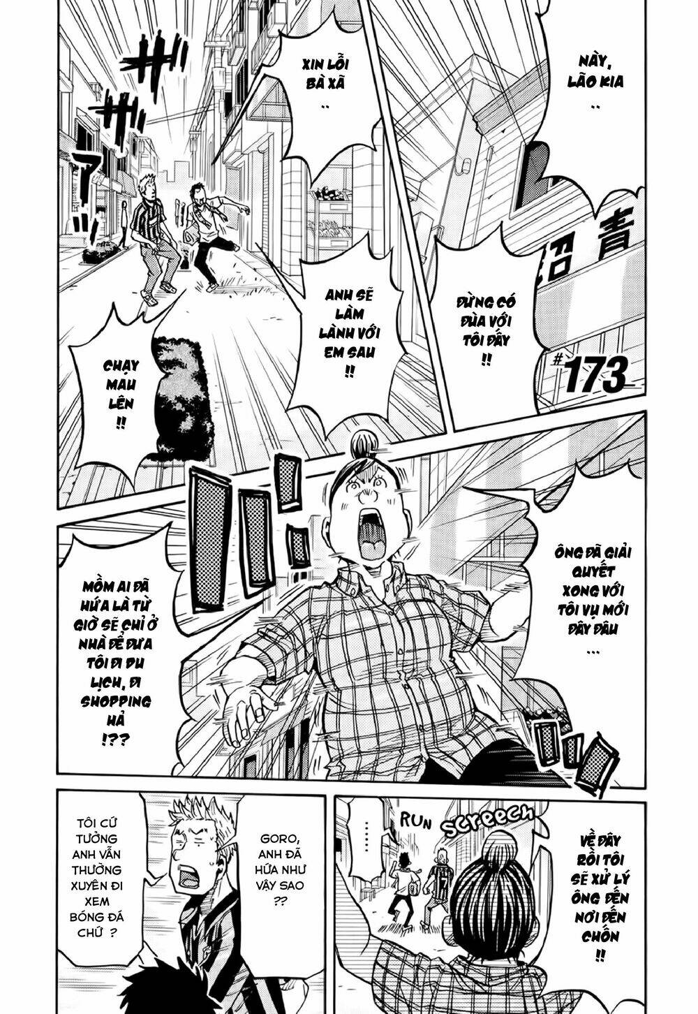 Giant Killing: Chapter 173