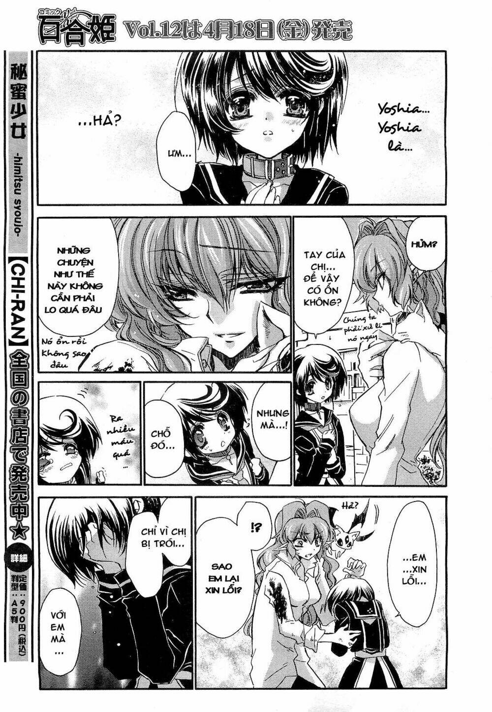 Gurenki: Chapter 4