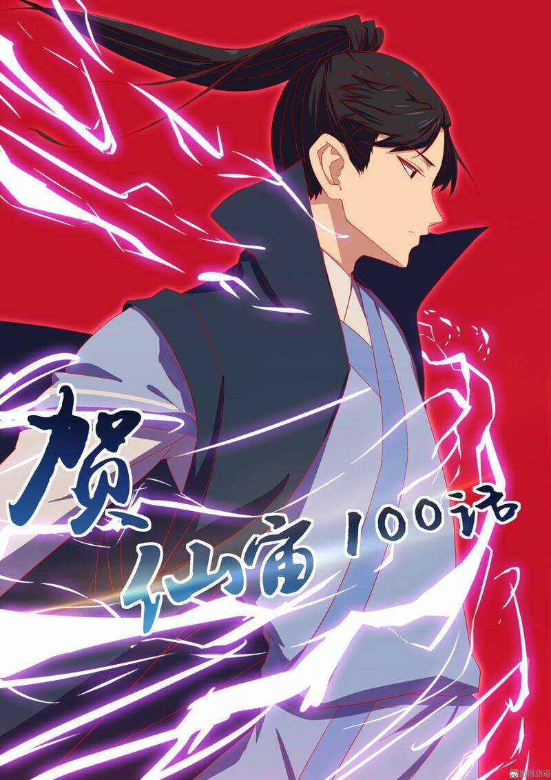 Tiên Trụ: Chapter 100