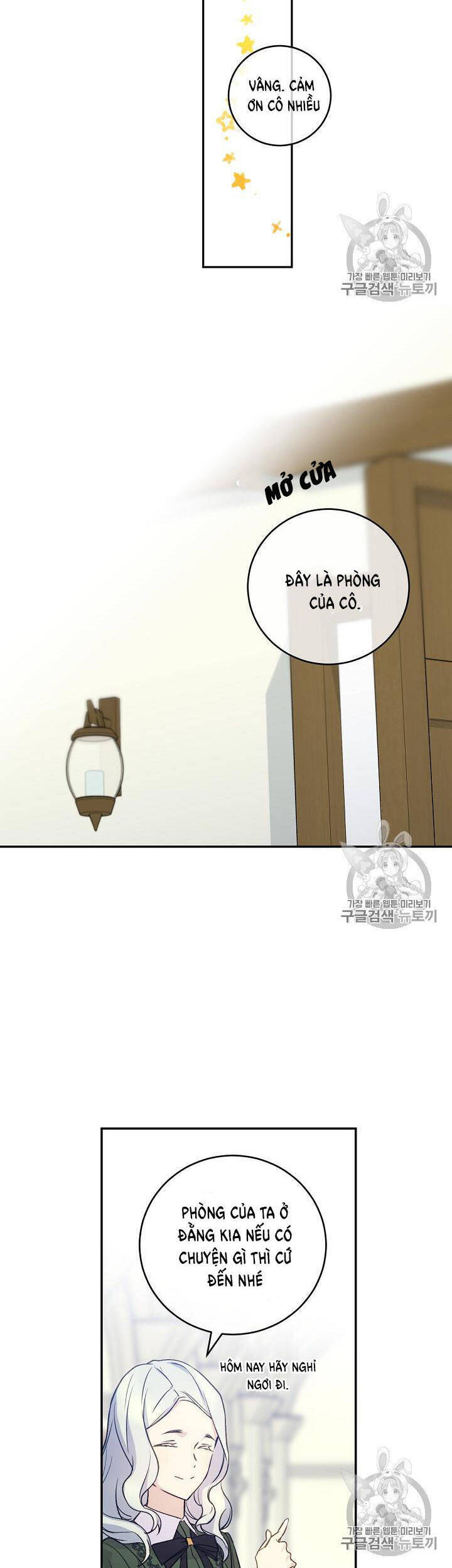 Cô Hầu Giỏi Giang: Chapter 34