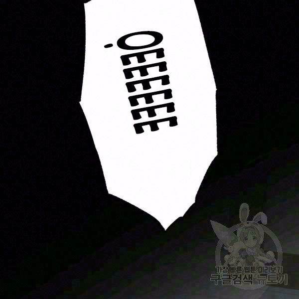 Ngôi Nhà Kết Nối Với Hầm Ngục: Chapter 27