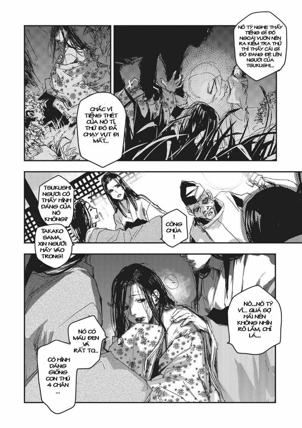 Ứng Thiên Môn: Chapter 7