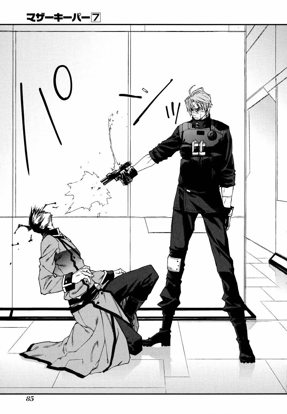 Mother Keeper: Chapter 48