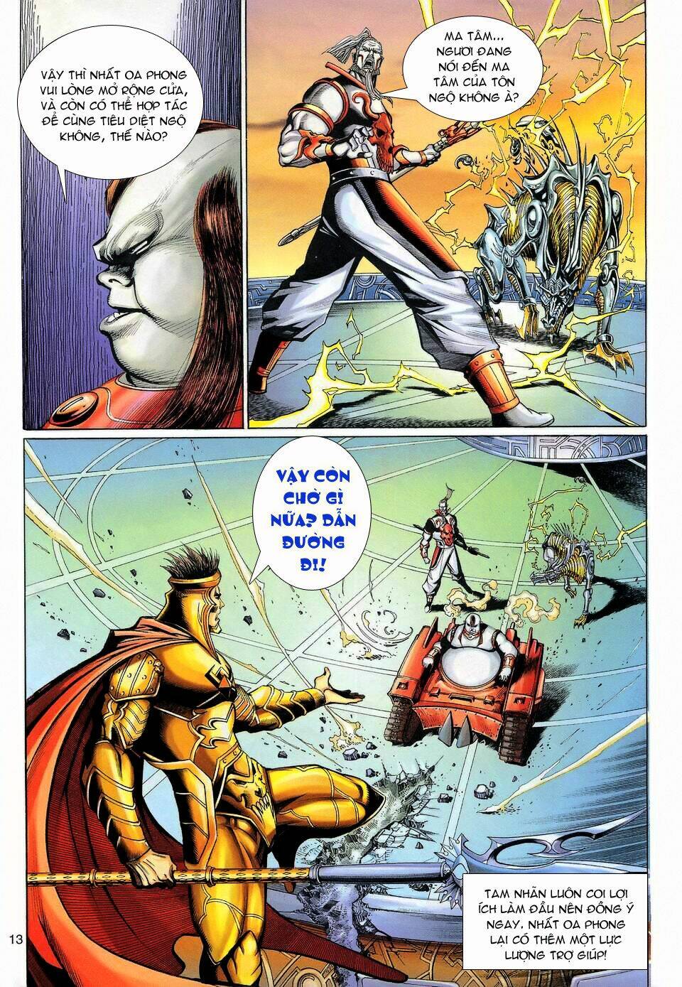 Đại Thánh Vương: Chapter 122