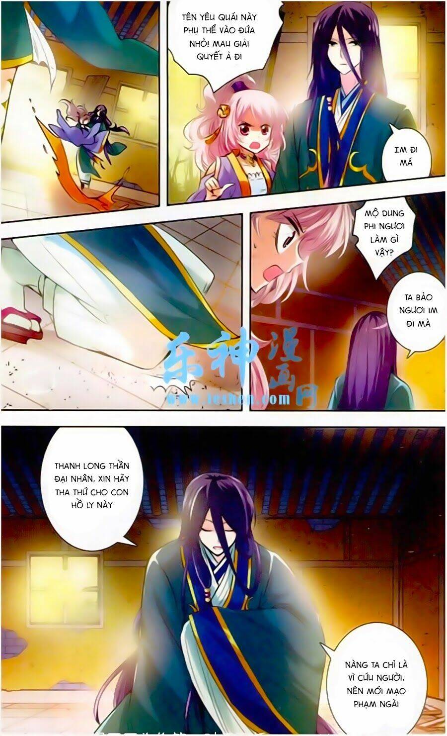 Phi Sắc Dị Văn Lục: Chapter 3