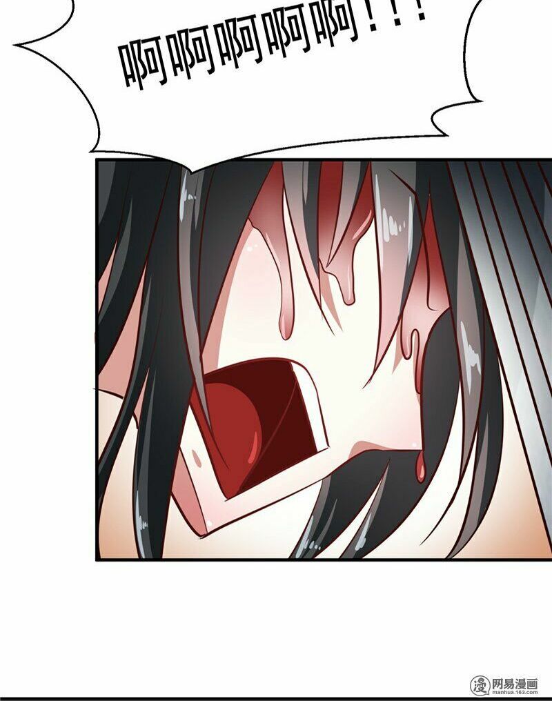 Thiên Tài Tiểu Độc Phi: Chapter 82