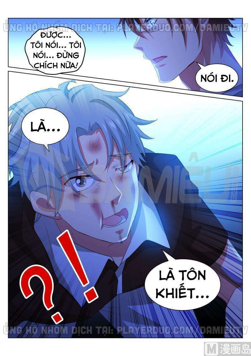 Ngận Thuần Ngận Ái Muội: Chapter 303