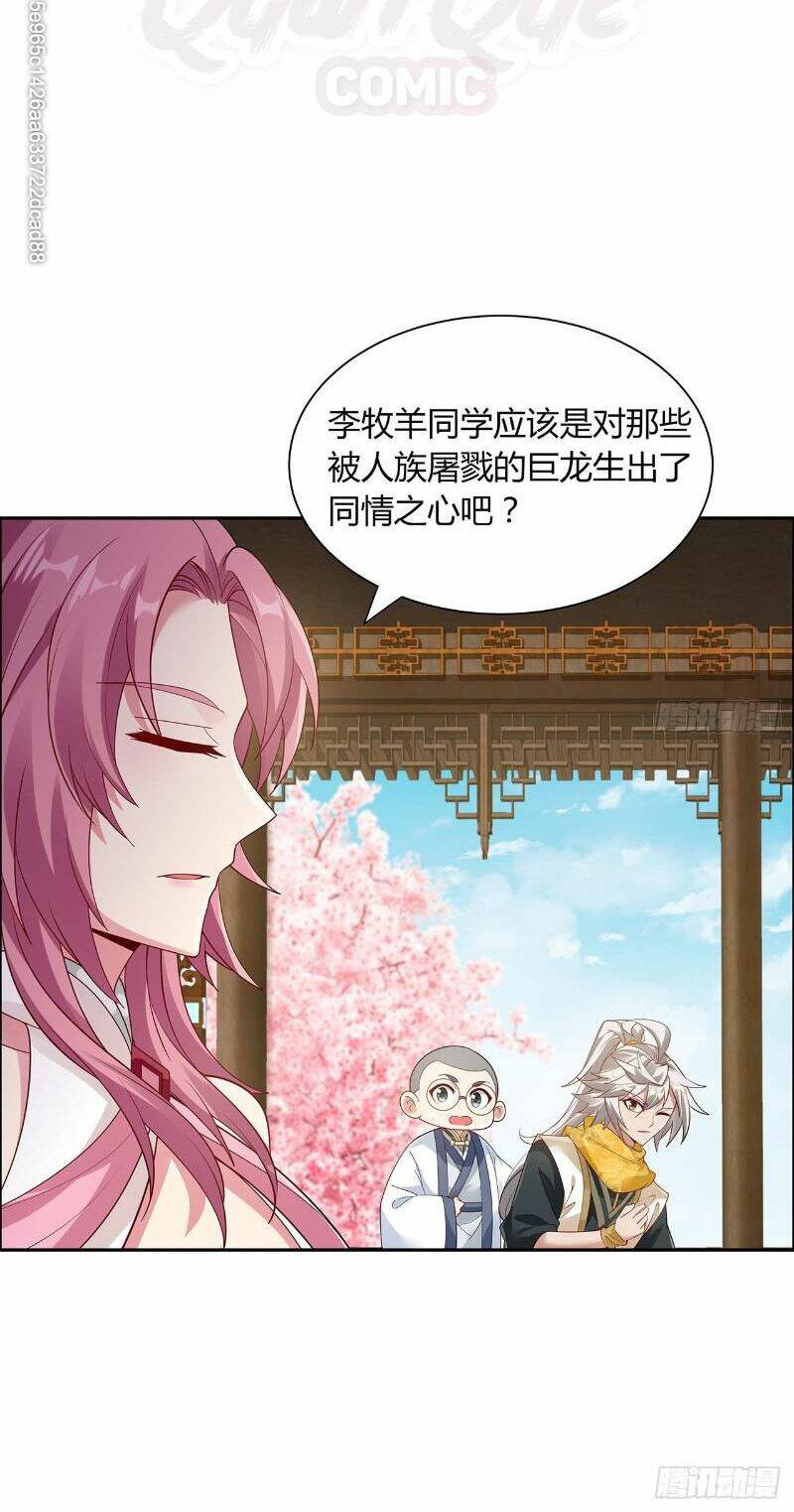 Nghịch Lân: Chapter 49