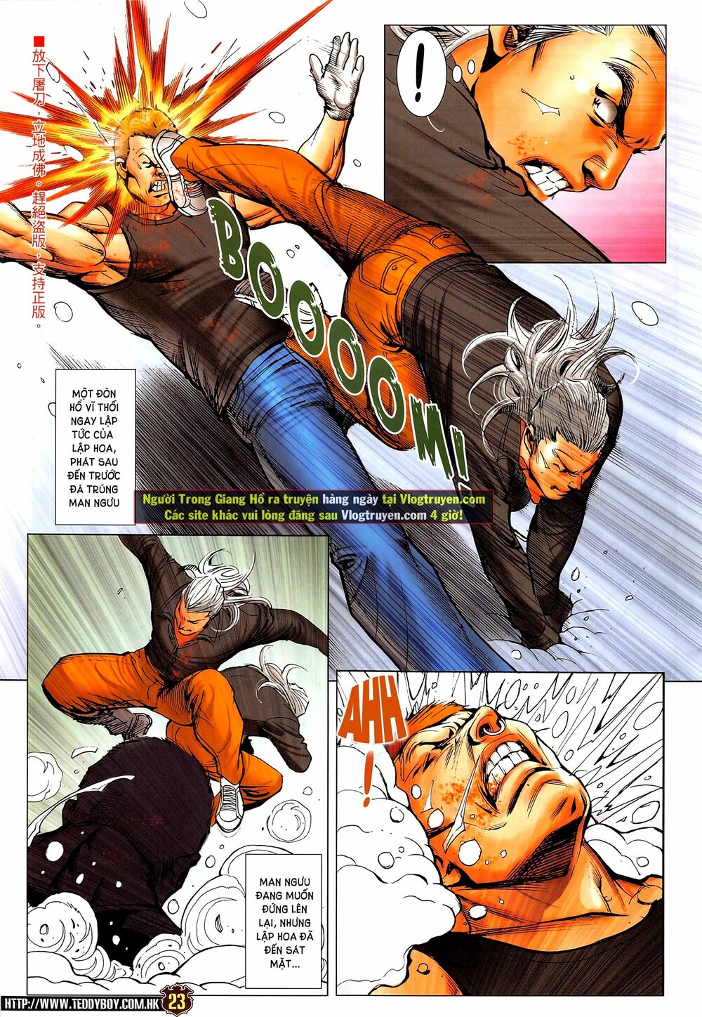 Người Trong Giang Hồ: Chapter 2282: Khốn Cục