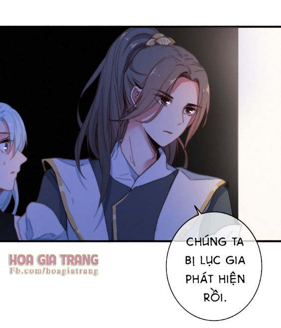 Dữ Tử Thành Thuyết: Chapter 5