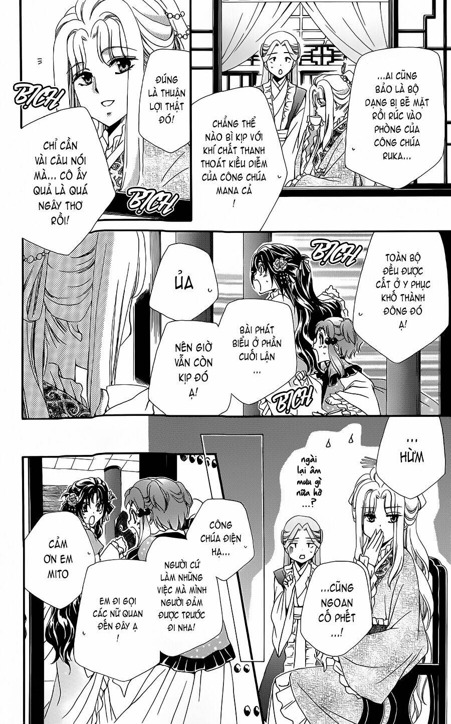 Hyakka Mangekyou: Chapter 2