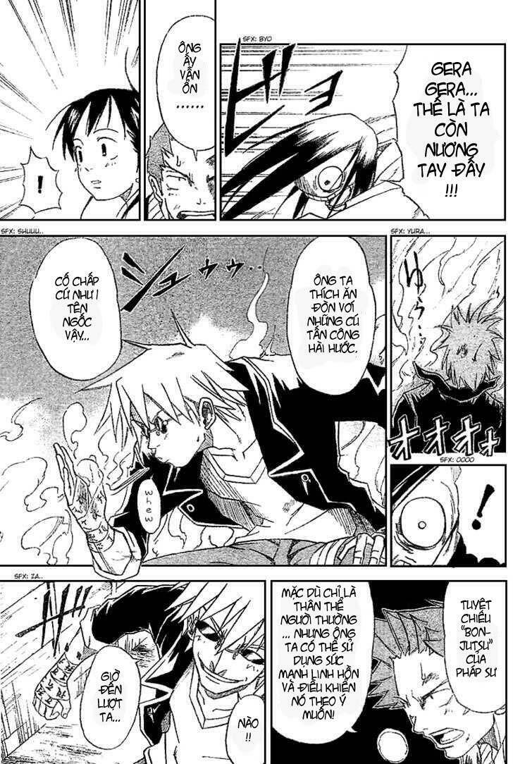 Mieru Hito: Chapter 3