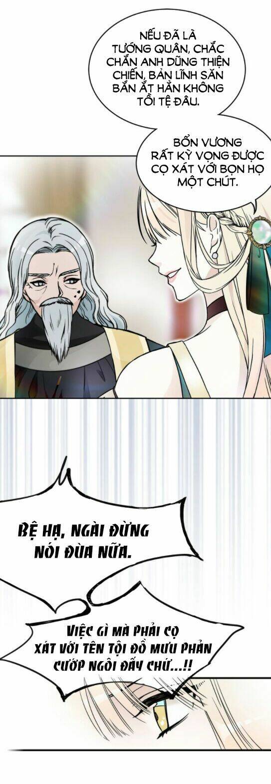 Nũ Vương Sói Của Tôi: Chapter 2