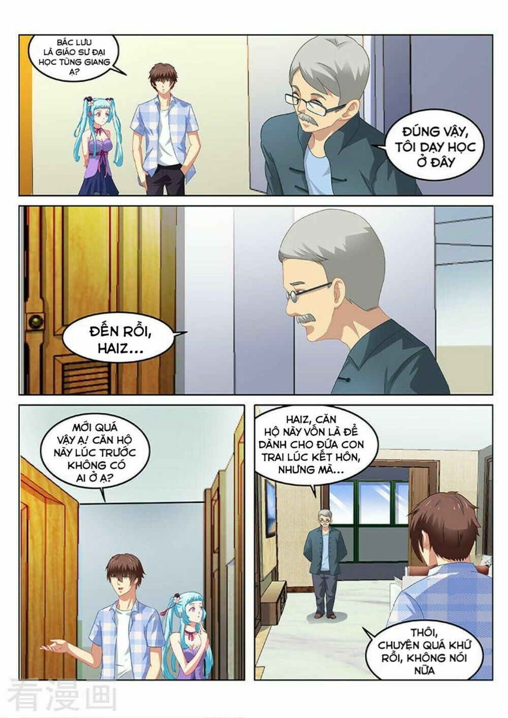 Ngận Thuần Ngận Ái Muội: Chapter 63