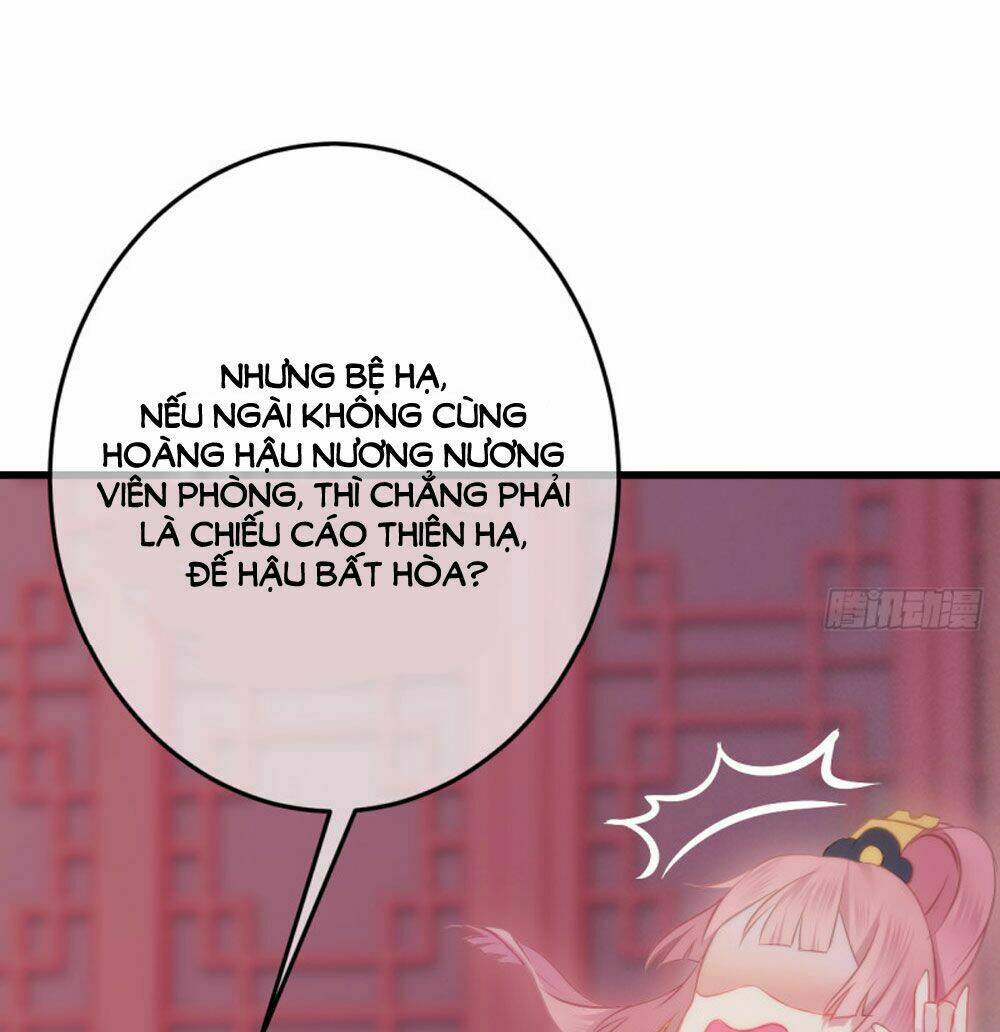 Trẫm Quyết Định Giải Tán Hậu Cung: Chapter 7