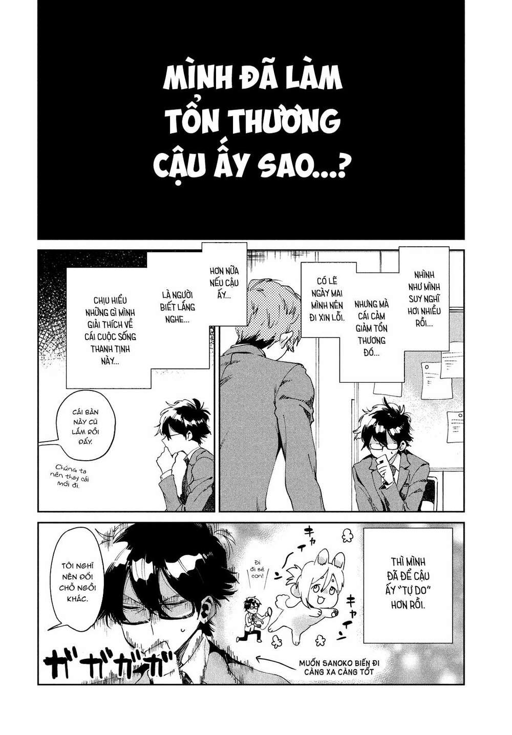 Tớ Yêu Cậu Với Tư Cách Một Người Bạn: Chapter 3