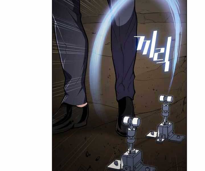 Kẻ Phát Hoạ Ấn Chú: Chapter 2.5